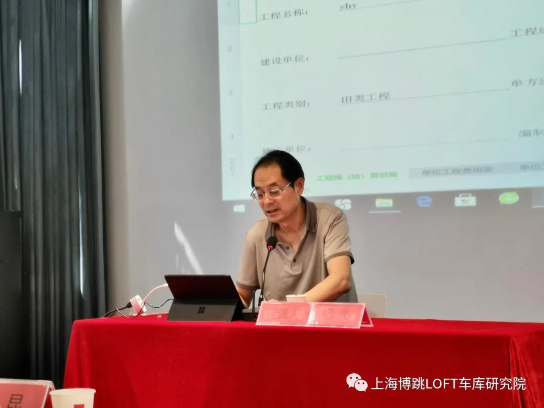 上饶上海博普发明人初光先生受邀《先进技术培训会》